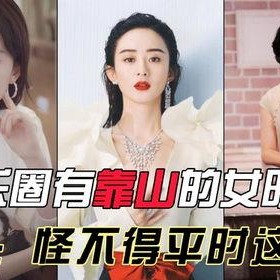 娛樂圈是我的,我的傳奇征程