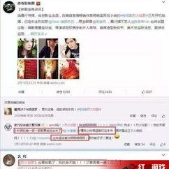 明星資訊熱點(diǎn),揭秘近期娛樂(lè)圈熱點(diǎn)事件