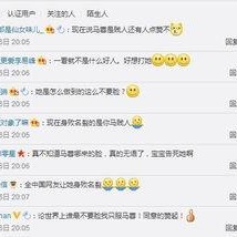 今日吃瓜-熱心的朝陽群眾吃瓜,揭秘今日熱點(diǎn)事件