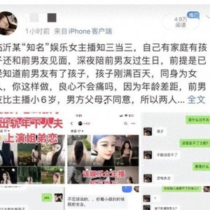 網紅黑料爆料網在線看