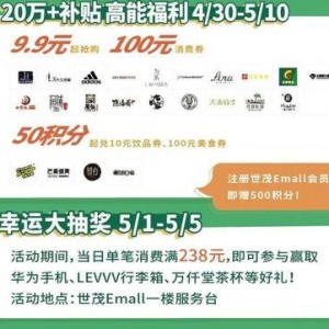 五一今日爆料,游客體驗兩極分化