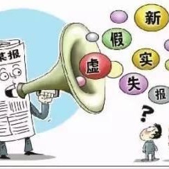 社會(huì)熱點(diǎn)新聞事件及點(diǎn)評(píng),從新聞事件看時(shí)代變遷與價(jià)值沖突